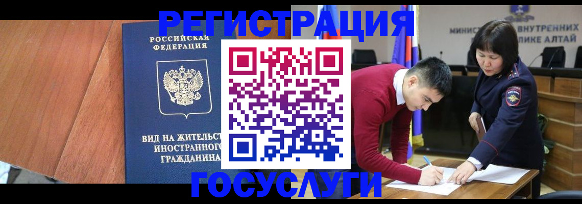 прописка законно в Петушках
