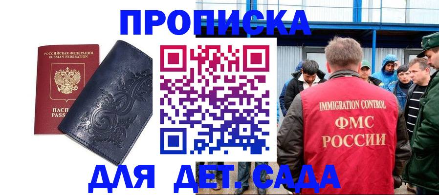 найти адрес прописки в Петушках